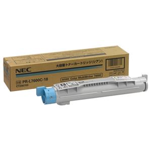 NEC 大容量トナーカートリッジ シアン PR-L7600C-18