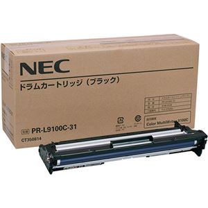 NEC ドラムカートリッジ 1本 （ブラック） PR-L9100C-31
