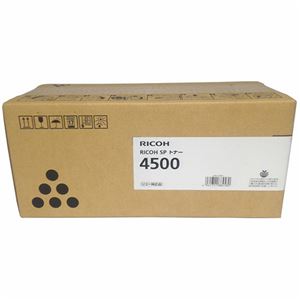 RICOH IPSiO SP トナーカートリッジ 4500 600545