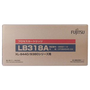 富士通 プロセスカートリッジ LB318A 892110