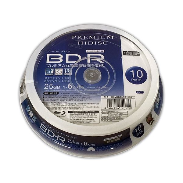 （まとめ）HIDISC BD-R 1回録画 6倍速 25GB 10枚 スピンドルケース 【×20個セット】 HDVBR25RP10SPX20