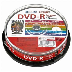 （まとめ）HIDISC CPRM対応 録画用DVD-R 16倍速対応 10枚 ワイド印刷対応 【×20個セット】 HDDR12JCP10X20