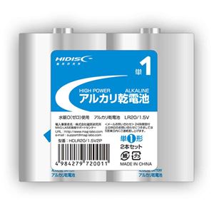 （まとめ）HIDISC アルカリ乾電池 単1形2本パック 【×50個セット】 HDLR20/1.5V2PX50