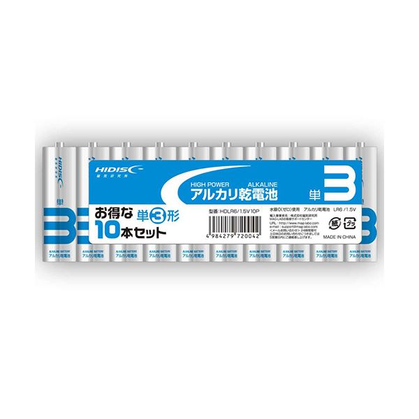 （まとめ）HIDISC アルカリ乾電池 単3形10本パック 【×72個セット】 HDLR6/1.5V10PX72