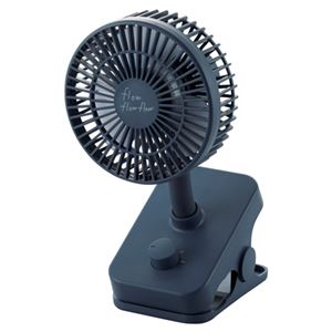 エレコム USB扇風機/充電可能/クリップ型/ネイビー FAN-U207NV