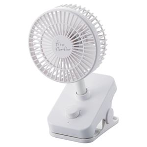 エレコム USB扇風機/充電可能/クリップ型/ホワイト FAN-U207WH