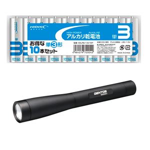 GENTOS Gシリーズトーチ + アルカリ乾電池 単3形10本パックセット GF-012DG+T3