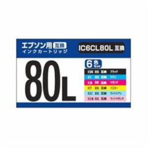 【2個セット】 ナカバヤシ エプソン用互換インク（6色パック）IC6CL80L互換 PPCPP-EIC80L-6PX2