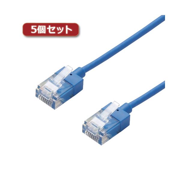 【5個セット】 エレコム LANケーブル/CAT6A/スーパースリム/15m/ブルー LD-GPASS/BU15X5