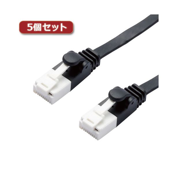 【5個セット】 エレコム LANケーブル/CAT6A/爪折れ防止/フラット/1m/ブラック LD-GFAT/BK10X5