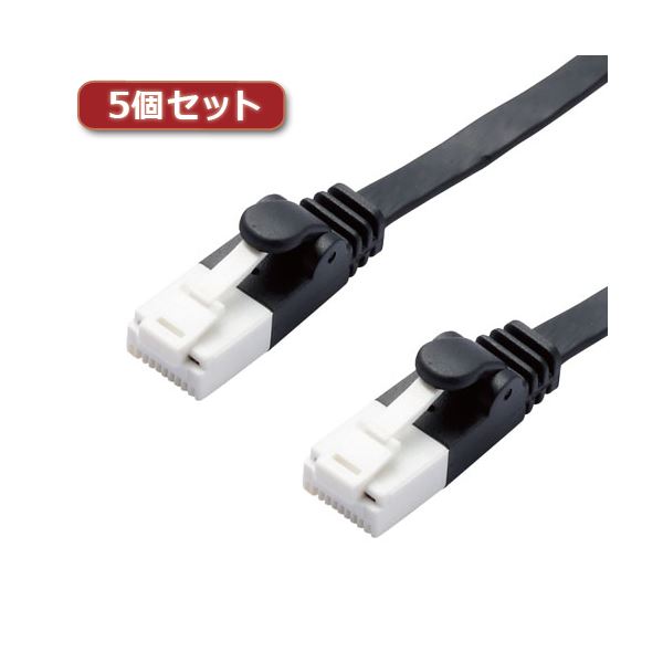 【5個セット】 エレコム LANケーブル/CAT6A/爪折れ防止/フラット/2m/ブラック LD-GFAT/BK20X5