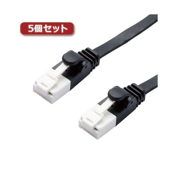 【5個セット】 エレコム LANケーブル/CAT6A/爪折れ防止/フラット/3m/ブラック LD-GFAT/BK30X5