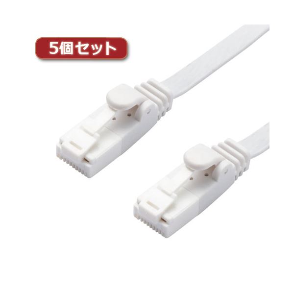 【5個セット】 エレコム LANケーブル/CAT6A/爪折れ防止/フラット/1m/ホワイト LD-GFAT/WH10X5