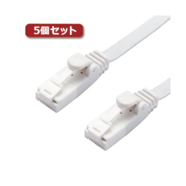 【5個セット】 エレコム LANケーブル/CAT6A/爪折れ防止/フラット/3m/ホワイト LD-GFAT/WH30X5