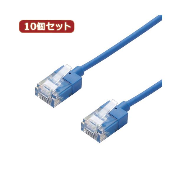 【10個セット】 エレコム LANケーブル/CAT6A/スーパースリム/0.5m/ブルー LD-GPASS/BU05X10