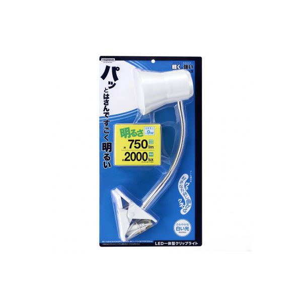 YAZAWA 9W昼光色LEDフレキシブルクリップライトホワイトCFLE09D07WH