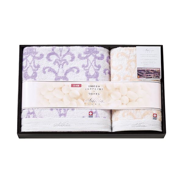 シルキア シルクアミノ加工バス・ウォッシュタオルセット 9119-118