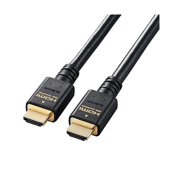 エレコム HDMI ケーブル HDMI2.1 ウルトラハイスピード 8K4K対応 5m ブラック CAC-HD21E50BK