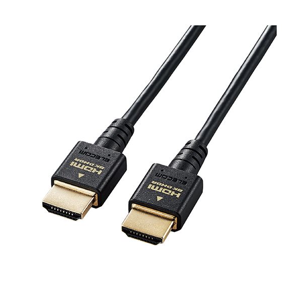 エレコム HDMI ケーブル HDMI2.1 ウルトラハイスピード スリム 8K4K対応 2m ブラック CAC-HD21ES20BK