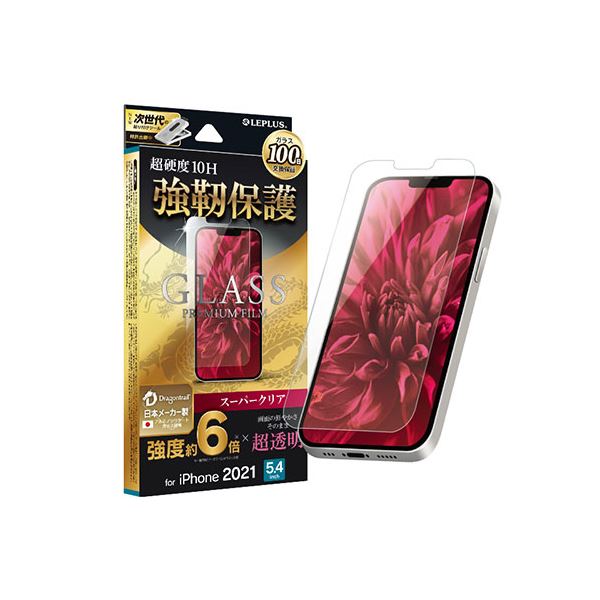 LEPLUS iPhone 13 mini ガラスフィルム「GLASS PREMIUM FILM」 ドラゴントレイル スーパークリア LP-IS21FGD