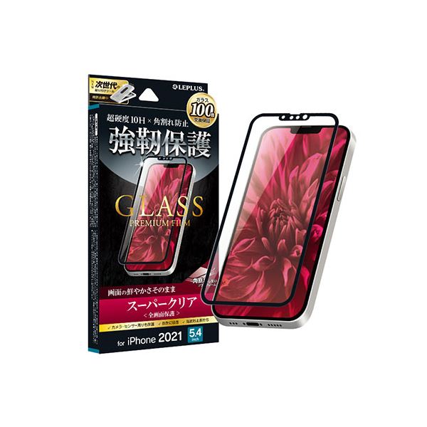 LEPLUS iPhone 13 mini ガラスフィルム「GLASS PREMIUM FILM」 全画面保護 ソフトフレーム スーパークリア LP-IS21FGS