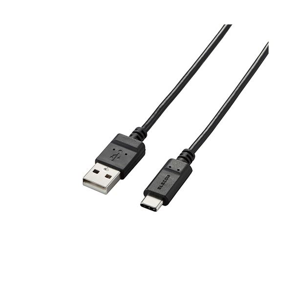 【5個セット】エレコム Type-C/USB-Cケーブル/スマホ用/USB(A-C)/認証品/まとまるケーブル/形状記憶/抗菌/2.0m/ブラック MPA-MAC20NBKX5