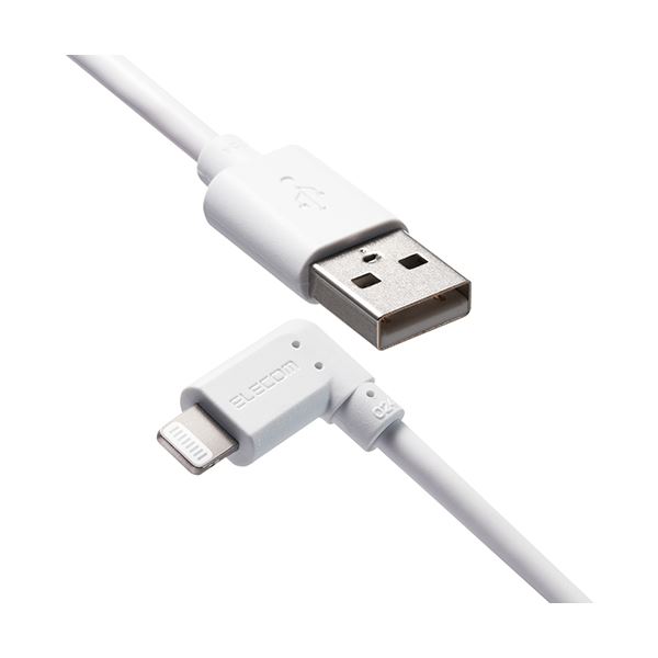 【5個セット】エレコム iPhoneケーブル iPadケーブル 抗菌 L型コネクタ USB-A 充電 データ転送 2m ホワイト MPA-UALL20WH2X5