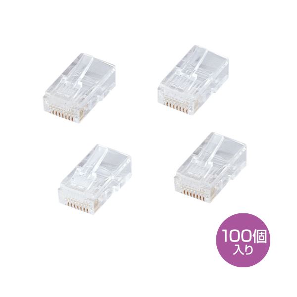 サンワサプライ RJ-45コネクタ(CAT5e単線用) ADT-RJ45-100LN