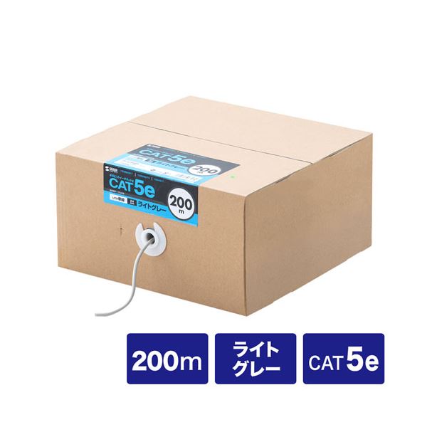 サンワサプライ カテゴリ5eUTP単線ケーブルのみ KB-T5-CB200N ライトグレー