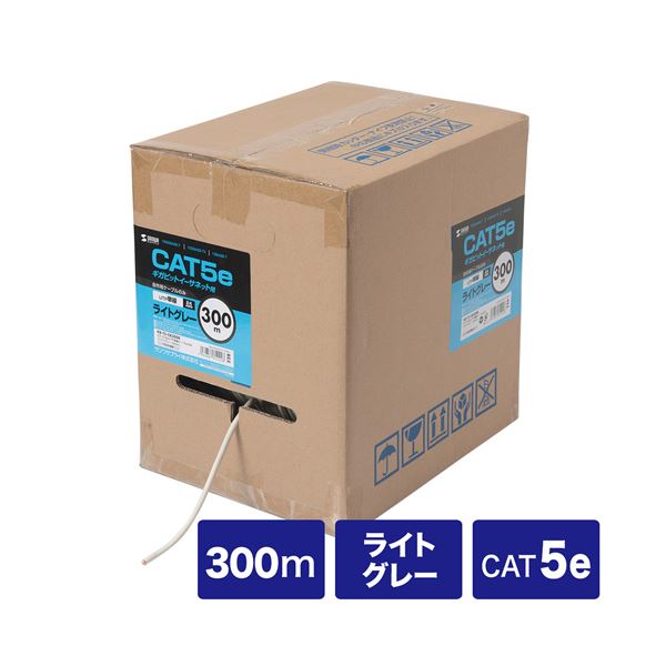 サンワサプライ カテゴリ5eUTP単線ケーブルのみ 300m KB-T5-CB300N ライトグレー