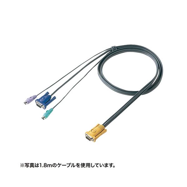 サンワサプライ パソコン自動切替器用ケーブル(3.0m) SW-KLP300N