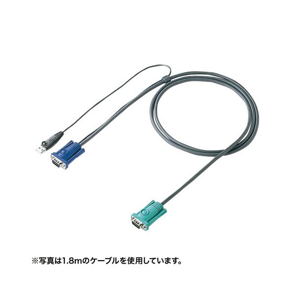 サンワサプライ パソコン自動切替器用ケーブル(3.0m) SW-KLU300N