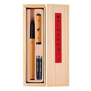 あかしや 天然竹筆ペン 桐箱 秋鹿 1-2-0073 受注生産