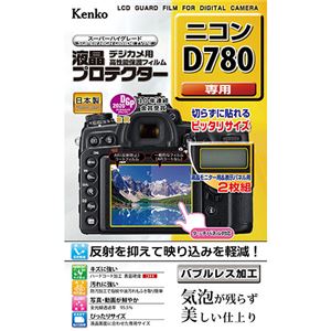 ケンコー・トキナー 液晶プロテクター ニコン D780 用 KLP-ND780