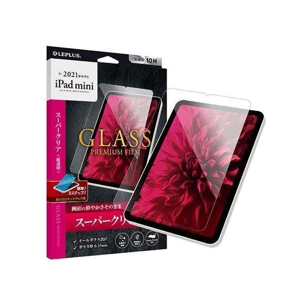 LEPLUS 2021 iPad mini (第6世代) ガラスフィルム GLASS PREMIUM FILM スタンダードサイズ スーパークリア LP-ITMM21FG