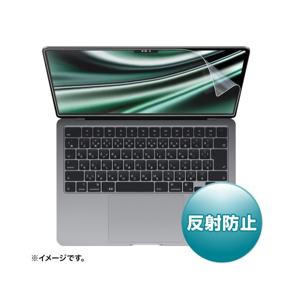 サンワサプライ MacBook Air 2022 M2 13インチ用液晶保護反射防止フィルム LCD-MBAM2