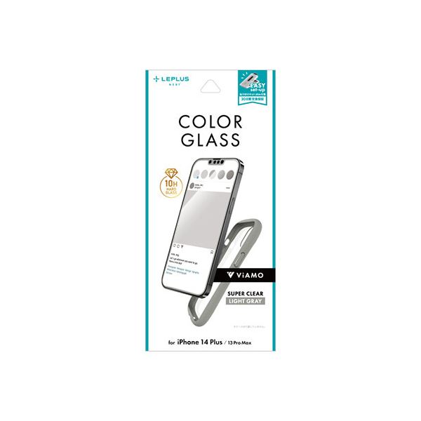 LEPLUS NEXT iPhone 14 Plus/13 Pro Max ガラスフィルム ViAMO COLOR GLASS 全画面保護 ソフトフレーム ライトグレー LN-IA22FGVMLGY