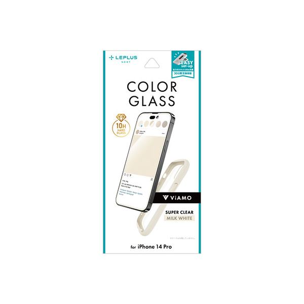 LEPLUS NEXT iPhone 14 Pro ガラスフィルム ViAMO COLOR GLASS 全画面保護 ソフトフレーム ミルクホワイト LN-IP22FGVMWH