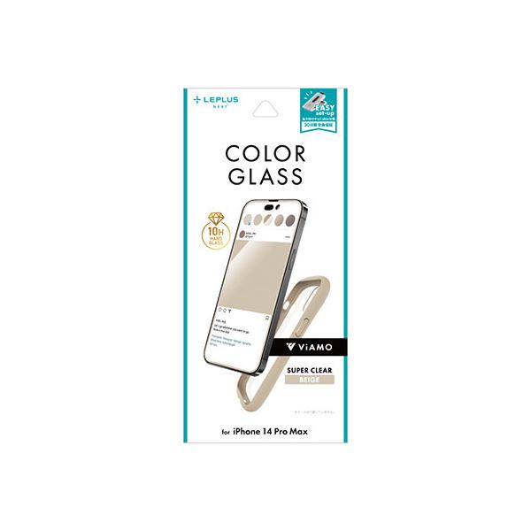 LEPLUS NEXT iPhone 14 Pro Max ガラスフィルム ViAMO COLOR GLASS 全画面保護 ソフトフレーム ベージュ LN-IL22FGVMBG