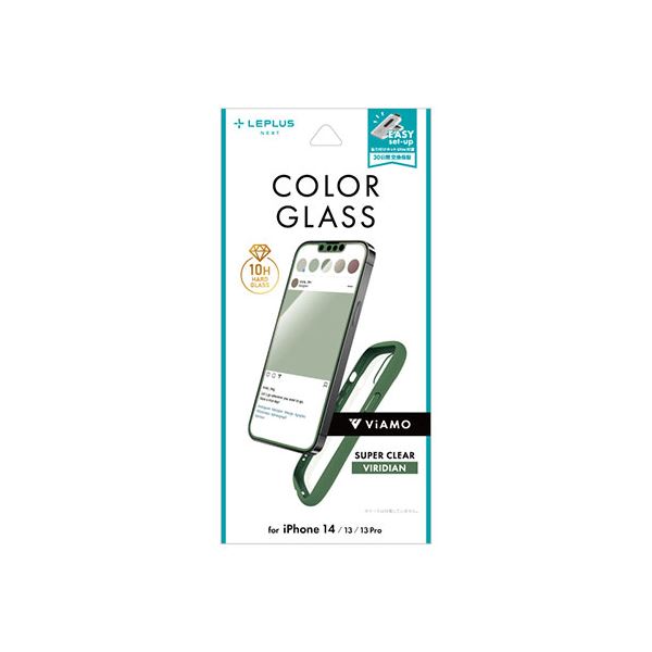 LEPLUS NEXT iPhone 14/13/13 Pro ガラスフィルム ViAMO COLOR GLASS 全画面保護 ソフトフレーム ビリジアン LN-IM22FGVMGR