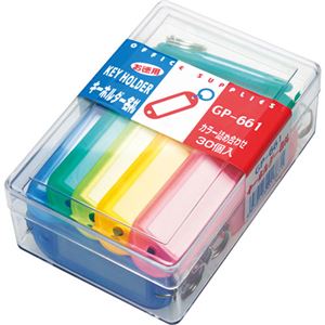 ソニック SONiC キーホルダー名札 GP-661