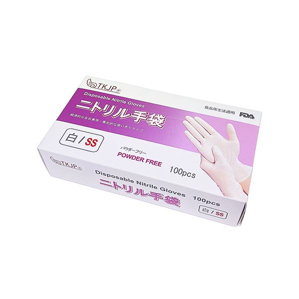 TKJP ニトリル手袋 食品衛生法適合 使いきりタイプ パウダーフリー 白 SSサイズ 1箱100枚 glove001-100-ss-white