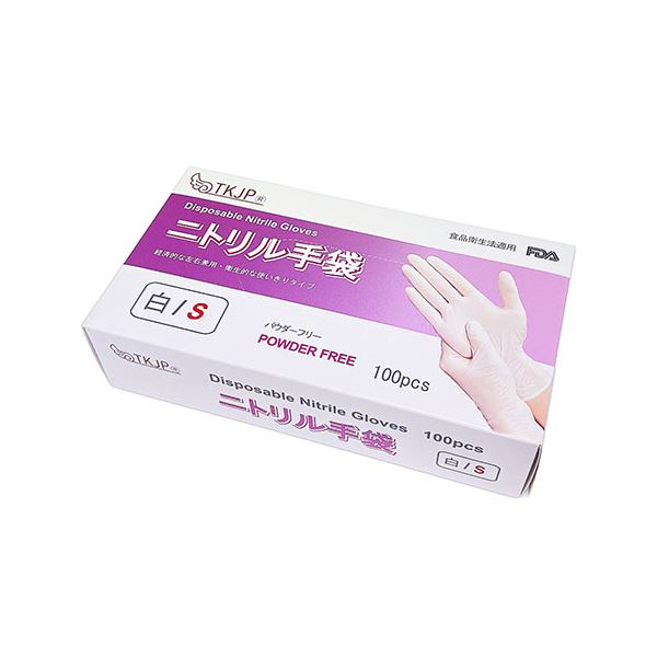 TKJP ニトリル手袋 食品衛生法適合 使いきりタイプ パウダーフリー 白 Sサイズ 1箱100枚 glove001-100-s-white
