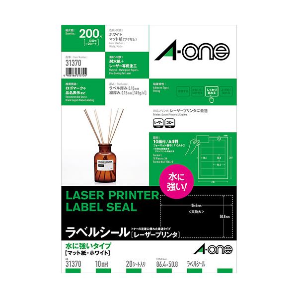 3M A-one エーワン ラベルシール（レーザープリンタ）水に強いタイプマット紙 WH 3M-31370