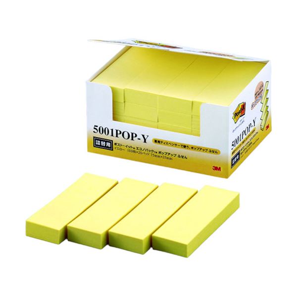 3M Post-it ポストイット エコノパック ポップアップふせん 3M-5001POP-Y