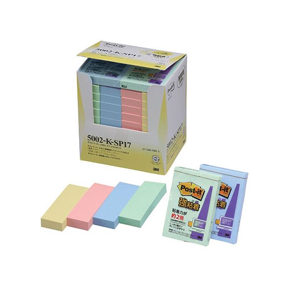 3M Post-it ポストイット ふせん スペシャルセット 3M-5002-K-SP17