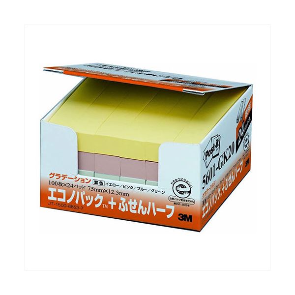 3M Post-it ポストイット 再生紙エコノパック ふせんハーフ 3M-5601-GK