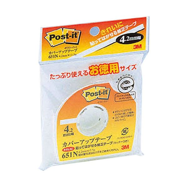 3M Post-it ポストイット カバーアップテープ お徳用サイズ 3M-651N