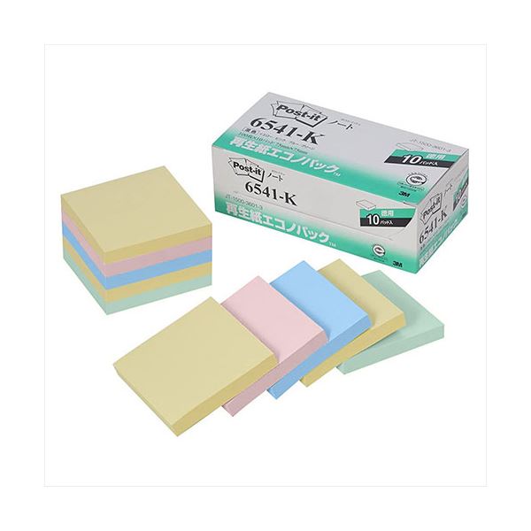 3M Post-it ポストイット 再生紙エコノパック ノート 混色 3M-6541-K