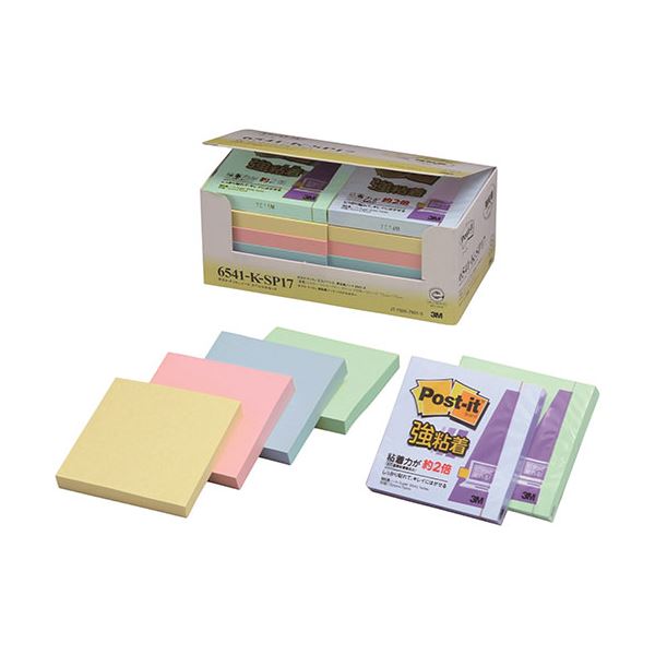 3M Post-it ポストイット ノート スペシャルセット 3M-6541-K-SP17